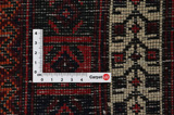 Afshar - Sirjan Персийски връзван килим 243x147 - Снимка 4