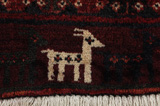 Afshar - Sirjan Персийски връзван килим 242x150 - Снимка 10