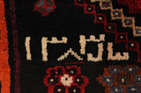Lori - Bakhtiari Персийски връзван килим 204x160 - Снимка 10