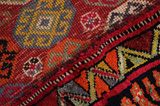 Bakhtiari - Qashqai Персийски връзван килим 251x165 - Снимка 6