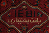 Lori - Bakhtiari Персийски връзван килим 181x142 - Снимка 5