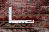 Mir - Sarouk Персийски връзван килим 300x152 - Снимка 4
