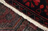 Lori - Bakhtiari Персийски връзван килим 240x146 - Снимка 6