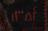Afshar - Sirjan Персийски връзван килим 214x150 - Снимка 3
