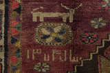 Lori - Gabbeh Персийски връзван килим 228x148 - Снимка 7