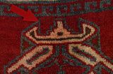 Lori - Qashqai Персийски връзван килим 217x171 - Снимка 17