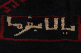 Lori - Bakhtiari Персийски връзван килим 214x188 - Снимка 8