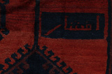 Lori - Bakhtiari Персийски връзван килим 210x175 - Снимка 5