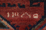 Lori - Bakhtiari Персийски връзван килим 215x172 - Снимка 7