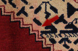 Lilian - Sarouk Персийски връзван килим 245x142 - Снимка 17