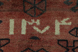 Lori - Qashqai Персийски връзван килим 212x165 - Снимка 3