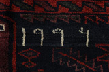 Lori - Qashqai Персийски връзван килим 205x174 - Снимка 7
