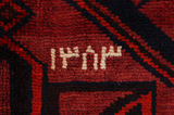 Lori - Bakhtiari Персийски връзван килим 230x168 - Снимка 5