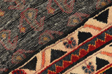Mir - Sarouk Персийски връзван килим 284x170 - Снимка 7