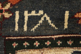 Bakhtiari Персийски връзван килим 294x150 - Снимка 6