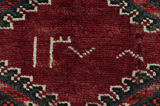 Lori - Qashqai Персийски връзван килим 206x147 - Снимка 5