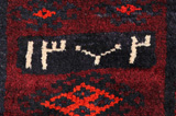 Lori - Bakhtiari Персийски връзван килим 209x186 - Снимка 6