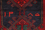Lori - Bakhtiari Персийски връзван килим 204x185 - Снимка 6