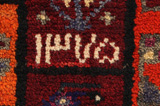 Bakhtiari - Lori Персийски връзван килим 194x145 - Снимка 6