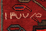 Bakhtiari Персийски връзван килим 194x165 - Снимка 6