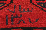 Lori - Bakhtiari Персийски връзван килим 218x161 - Снимка 6