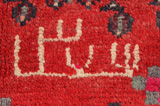 Mir - Sarouk Персийски връзван килим 186x149 - Снимка 6