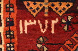Lori - Qashqai Персийски връзван килим 190x131 - Снимка 6