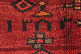 Lori - Bakhtiari Персийски връзван килим 178x146 - Снимка 6