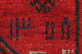 Lori - Qashqai Персийски връзван килим 192x155 - Снимка 6