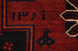 Lori - Bakhtiari Персийски връзван килим 263x195 - Снимка 5
