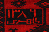 Lori - Bakhtiari Персийски връзван килим 200x180 - Снимка 6