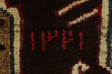 Lori - Gabbeh Персийски връзван килим 224x142 - Снимка 6