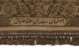 Isfahan Персийски връзван килим 195x195 - Снимка 7