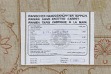 Tabriz Персийски връзван килим 244x167 - Снимка 11