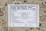 Nain6la Персийски връзван килим 260x207 - Снимка 12