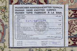 Isfahan Персийски връзван килим 267x250 - Снимка 11