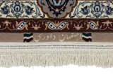 Isfahan Персийски връзван килим 237x152 - Снимка 6