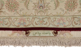 Tabriz Персийски връзван килим 210x150 - Снимка 6