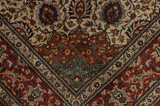Qum Персийски връзван килим 343x250 - Снимка 7