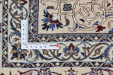 Nain6la Персийски връзван килим 315x207 - Снимка 4