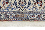 Nain6la Персийски връзван килим 300x205 - Снимка 6