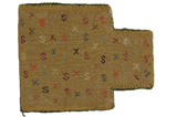 Jaf - Saddle Bags Персийски декоративни тъкани 43x35 - Снимка 1
