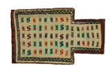 Qashqai - Saddle Bags Персийски връзван килим 51x30 - Снимка 1