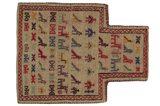 Qashqai - Saddle Bags Персийски декоративни тъкани 50x39 - Снимка 1