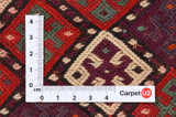 Qashqai - Saddle Bags Персийски връзван килим 50x37 - Снимка 4
