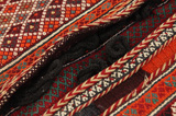 Jaf - Saddle Bags Персийски връзван килим 125x62 - Снимка 5