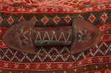 Mafrash - Bedding Bag Персийски декоративни тъкани 106x48 - Снимка 6