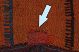 Jaf - Saddle Bags Персийски връзван килим 129x85 - Снимка 17