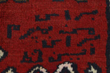 Lori - Bakhtiari Персийски връзван килим 260x166 - Снимка 5