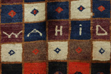 Kashkooli - Gabbeh Персийски връзван килим 199x130 - Снимка 5